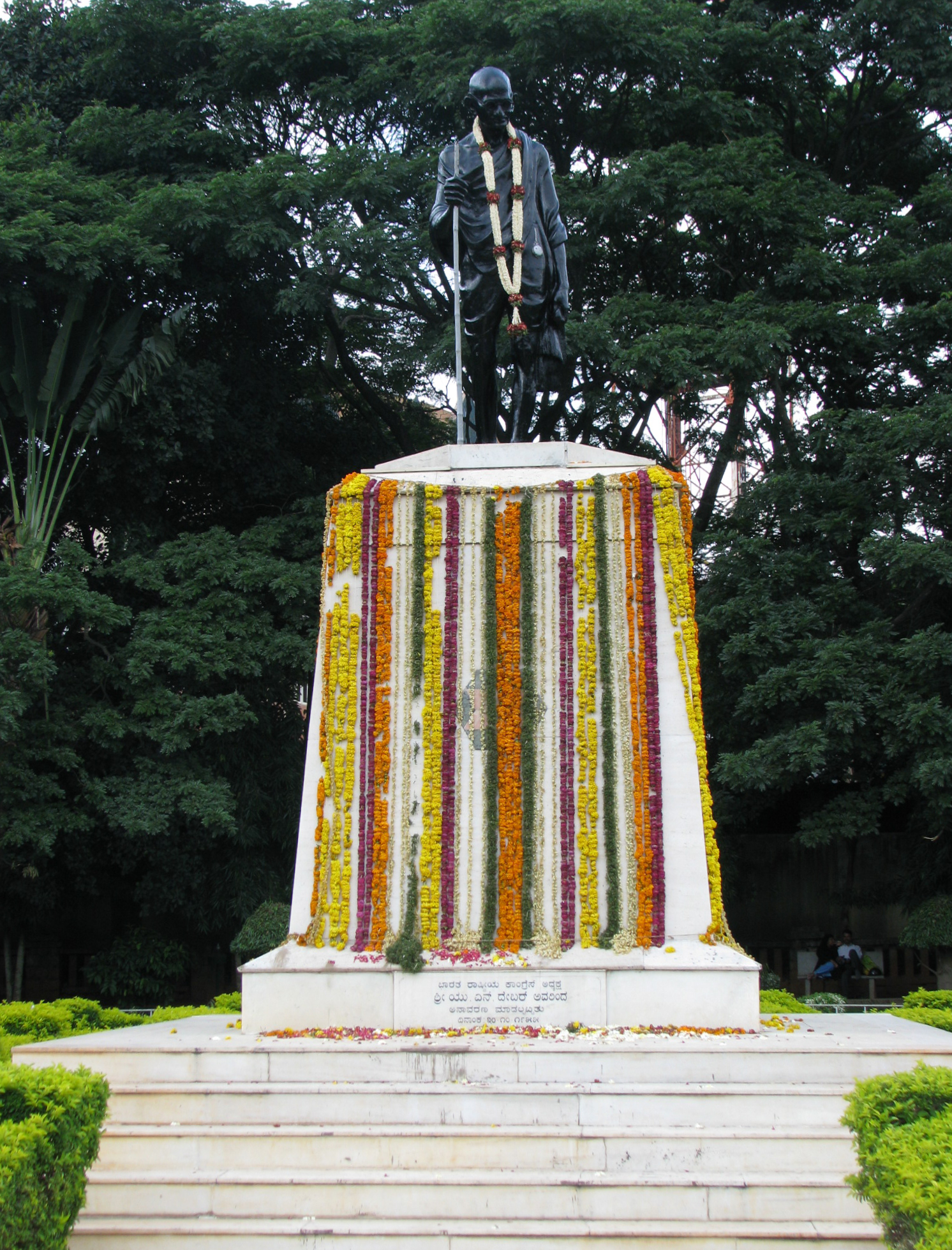 MG Road (Mahatma Gandhi Road)